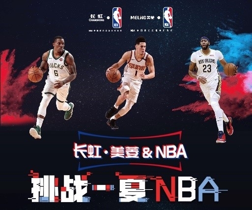主教练